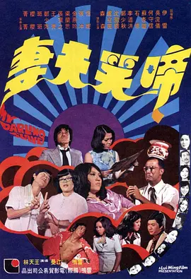 黑丝制服影院